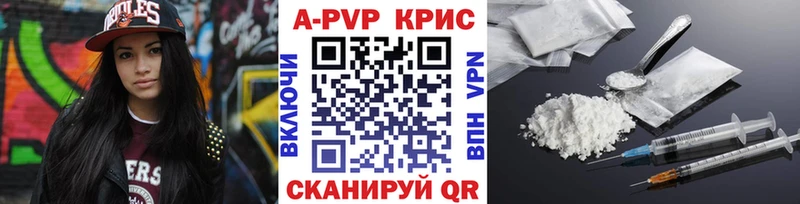 Продажа наркотиков Сосновый Бор Бошки Шишки  APVP  ГАШИШ  КЕТАМИН  Мефедрон 