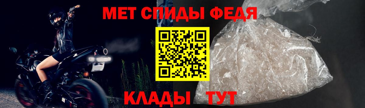 АМФЕТАМИН  АМФЕТАМИН  Сосновый Бор  Амфетамин VHQ  Вход с VPN 
