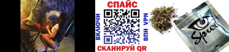 Бутират бутик МЕГА сайт Сосновый Бор
