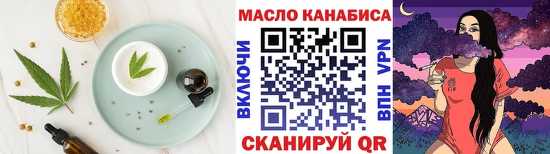 хочу наркоту Сосновый Бор Печенье с ТГК конопля
