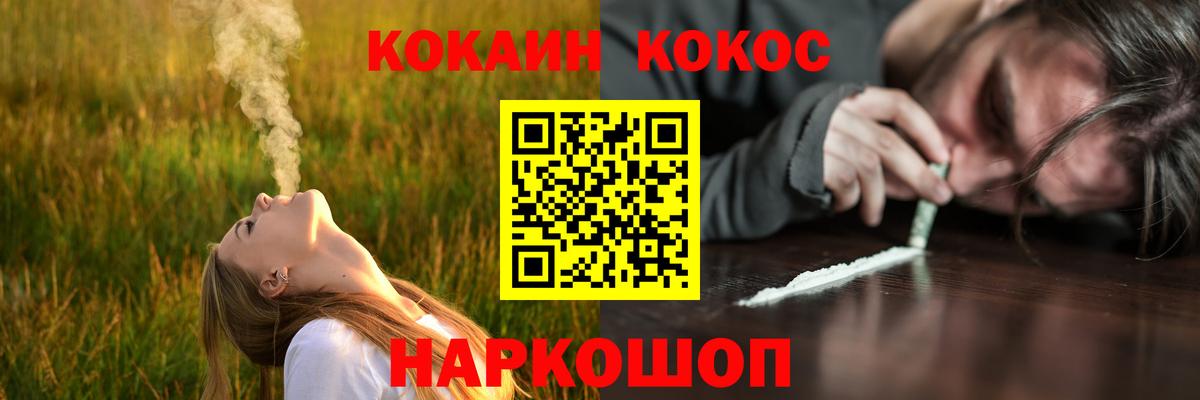 Сосновый Бор  Кокаин Эквадор  COCAIN 98%  Вход с VPN 