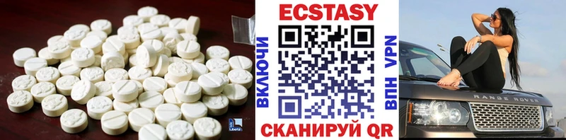 дарк нет телеграм  Сосновый Бор  Ecstasy 280мг 