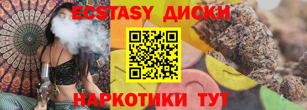 Сосновый Бор  Экстази 280мг  hydra зеркало  Ecstasy  ЭКСТАЗИ MDMA  Вход с VPN 