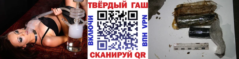 ГАШ ice o lator  Сосновый Бор 