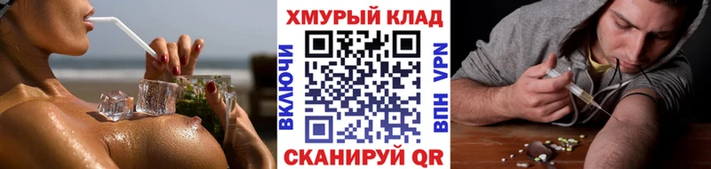 ГЕРОИН белый  Сосновый Бор 