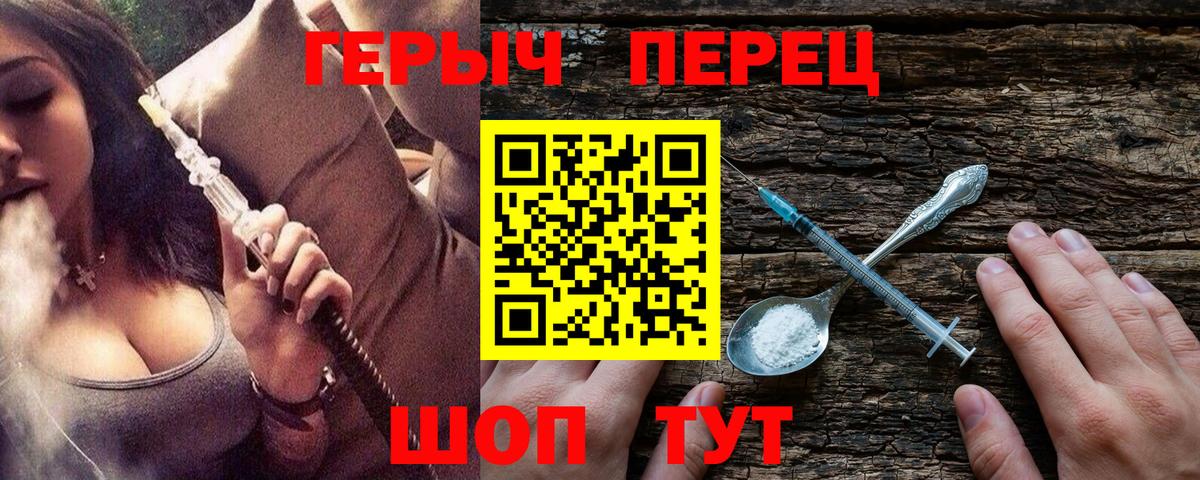 Сосновый Бор  ГЕРОИН Афган  Вход с VPN 