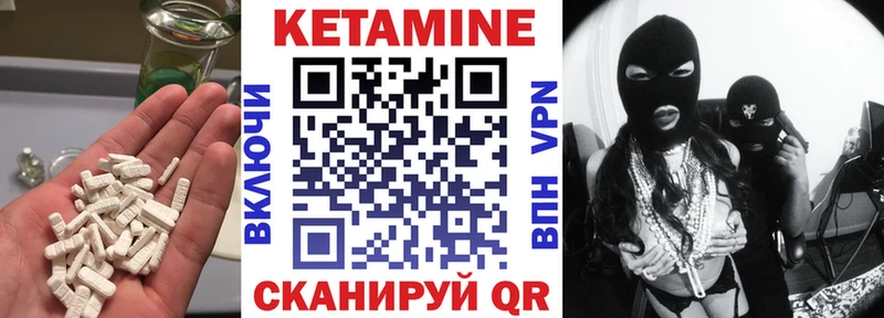 KRAKEN ссылка  Сосновый Бор  КЕТАМИН VHQ 