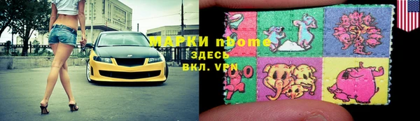 альфа пвп Алексин