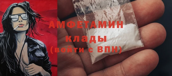 ПСИЛОЦИБИНОВЫЕ ГРИБЫ Алексеевка