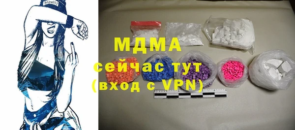 ПСИЛОЦИБИНОВЫЕ ГРИБЫ Алексеевка