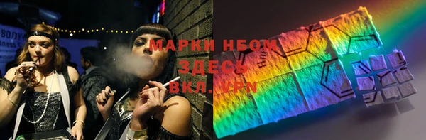 mdpv Покачи
