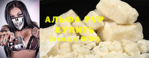 мяу мяу мука Покровск
