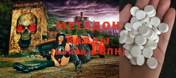 альфа пвп Алексин