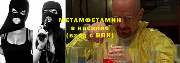 мет Инта