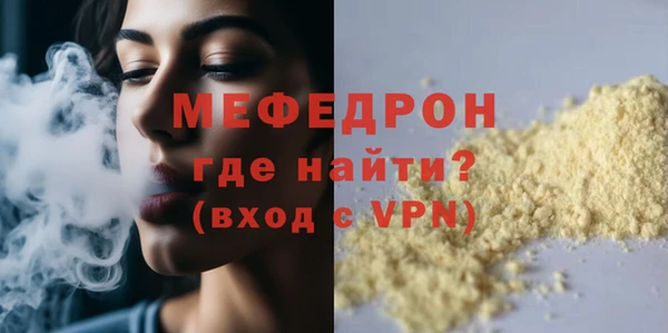 каннабис Иннополис