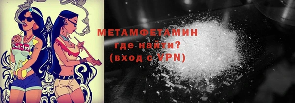ALPHA-PVP Инсар