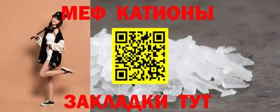 мефедрон мука Свободный