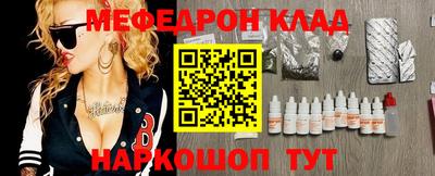 кокаин перу Рязань