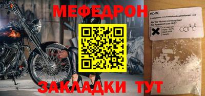 спиды Рыбинск