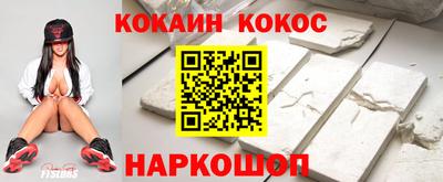 кокаин перу Рязань