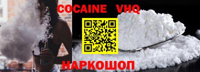 бутират Северобайкальск