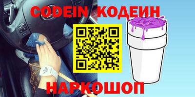 кокаин перу Рязань