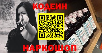 первитин Рузаевка