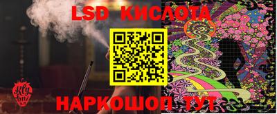 кокаин перу Рязань