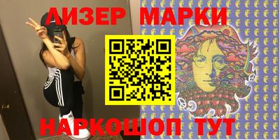 индика Севастополь