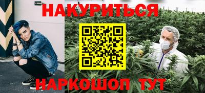 первитин Рузаевка