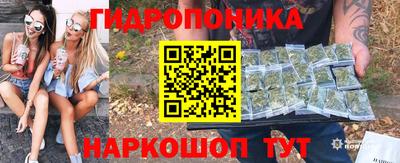 бутират Северобайкальск