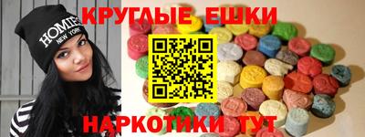 спиды Рыбинск