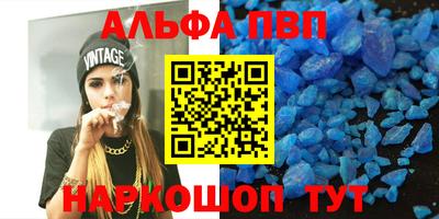 спиды Рыбинск