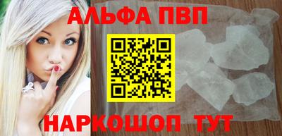 первитин Рузаевка