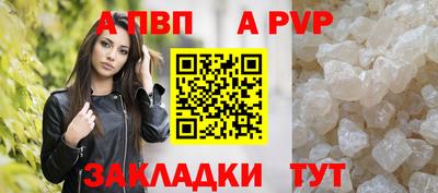 спиды Рыбинск