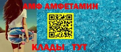 спиды Рыбинск