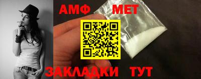 первитин Рузаевка