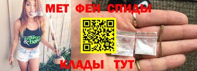 бутират Северобайкальск