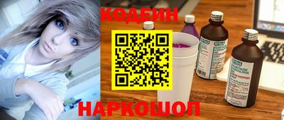 первитин Рузаевка