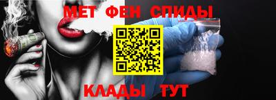 спиды Рыбинск