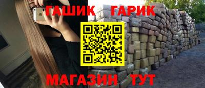 первитин Рузаевка