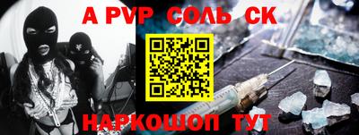 спиды Рыбинск
