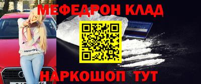 первитин Рузаевка