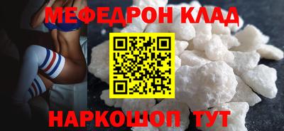 первитин Рузаевка