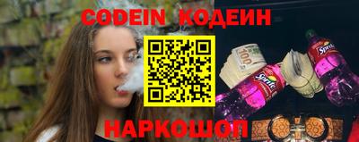 спиды Рыбинск