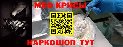 спиды Рыбинск