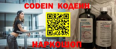 спиды Рыбинск