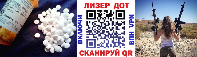 цены   Сосновый Бор  ЛСД экстази ecstasy 