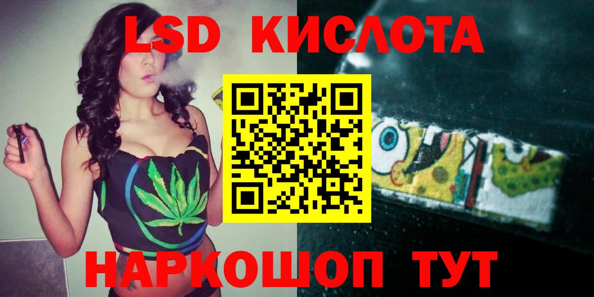 omg ссылки  LSD-25 экстази ecstasy  Вход с VPN  LSD-25 экстази ecstasy  Сосновый Бор 