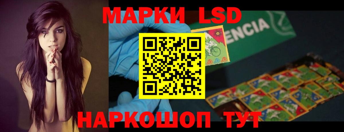 Марихуана Сосновый Бор
